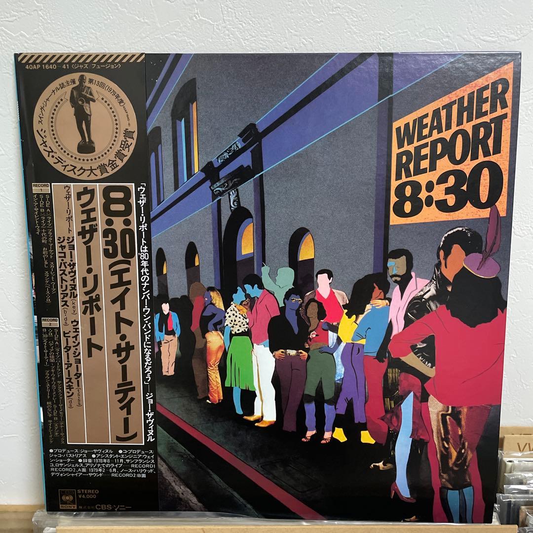 WEATHER REPORT 8:30 2LP Japan Pressing with Obi Fusion Jazz