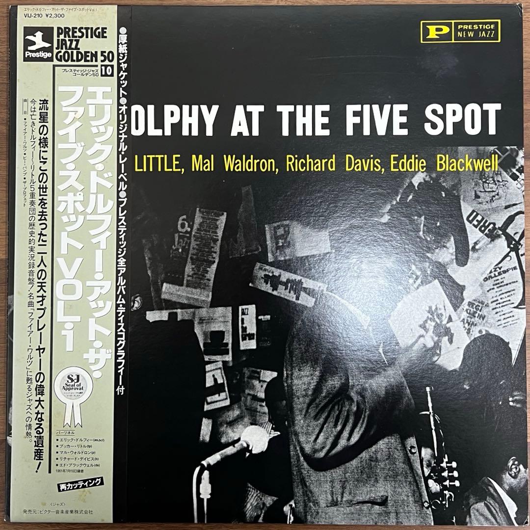 Eric Dolphy At The Five Spot Vol. 1 LP Japan Vinyl Reissue Jazz Record Obi