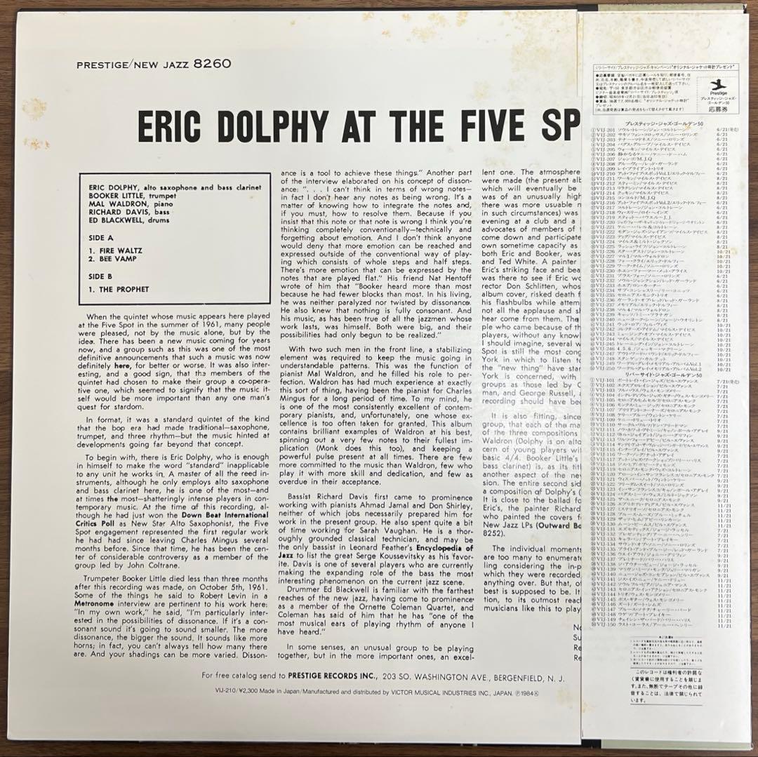 Eric Dolphy At The Five Spot Vol. 1 LP Japan Vinyl Reissue Jazz Record Obi