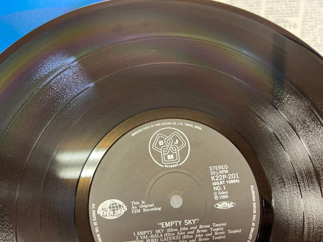 Elton John Empty Sky Vinyl LP Japan K22P-201 With Obi Classic Rock