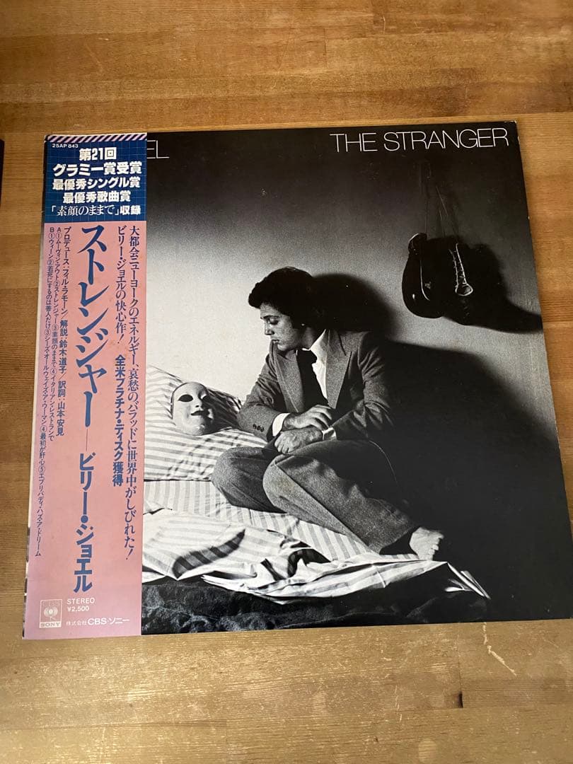 Billy Joel - The Stranger LP Japan Original Press 25AP-843 Obi Insert