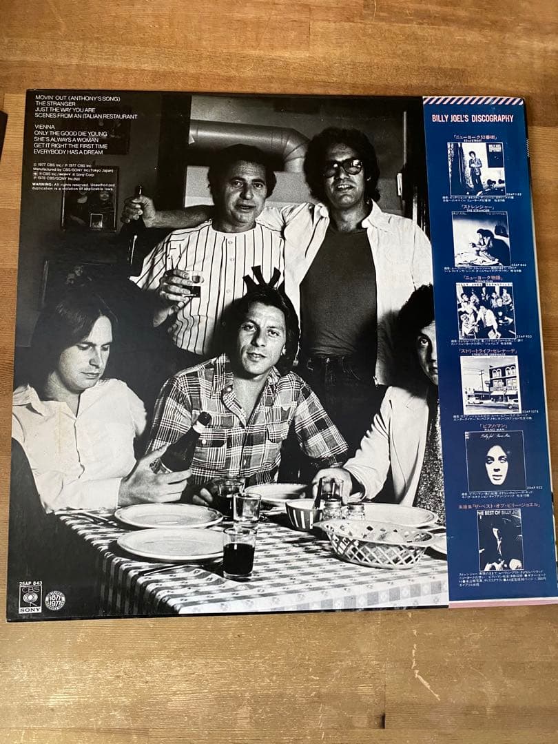 Billy Joel - The Stranger LP Japan Original Press 25AP-843 Obi Insert