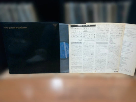 Genesis LP from Genesis to Revelation 1970s Record, Slightly Worn Sleeve | Japansoundstore