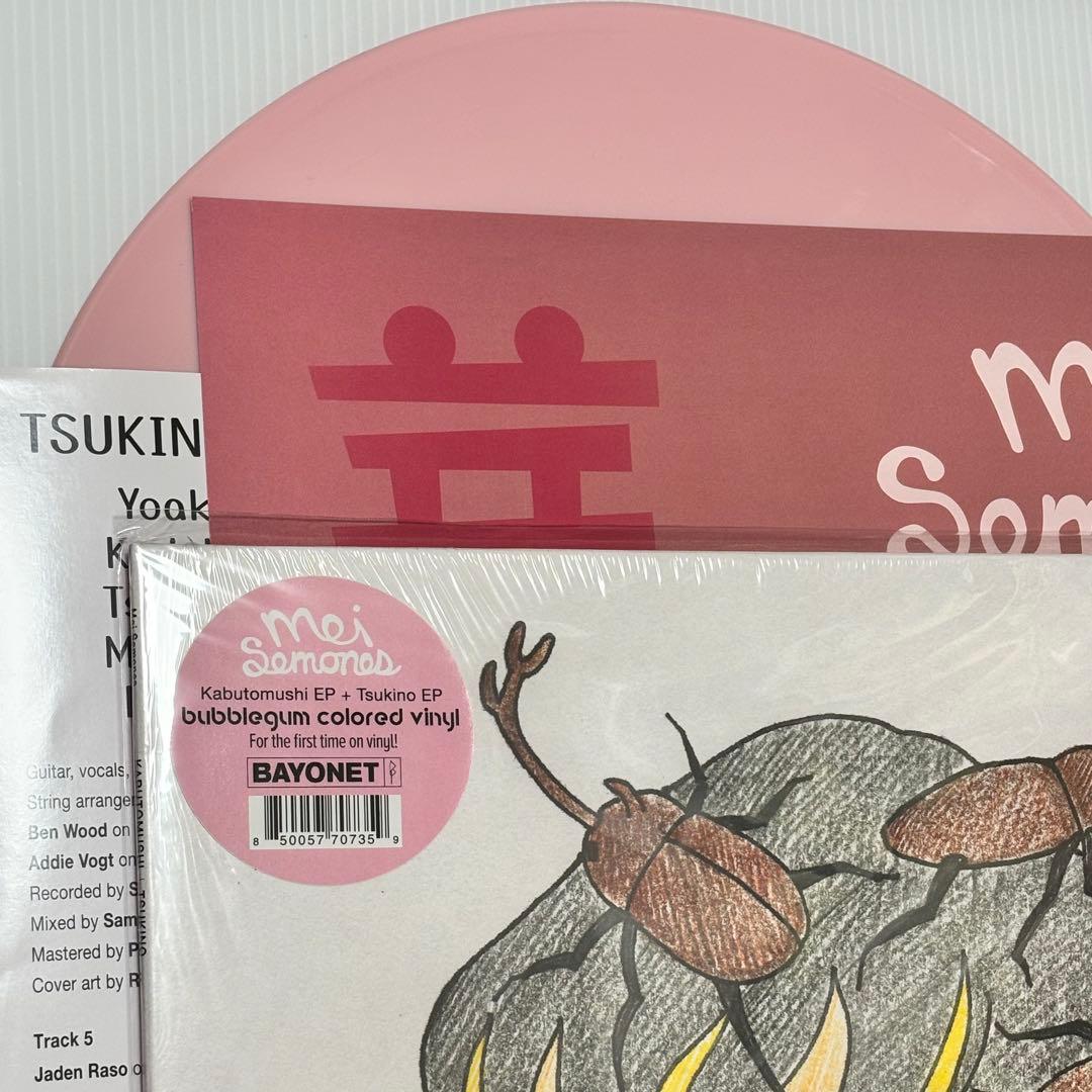 Mei Semones - Kabutomushi + Tsukino Vinyl LP Bubblegum Pink Color Record