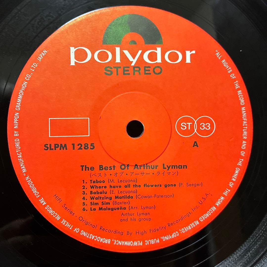 Arthur Lyman - The Best Of Arthur Lyman Japan LP 1965 w/ OBI Polydor Exotica
