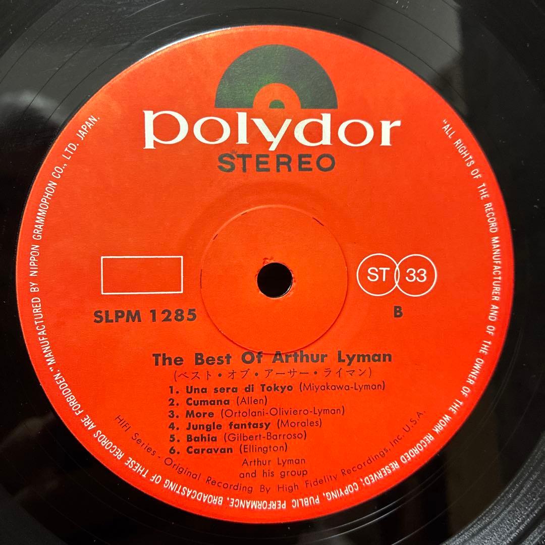 Arthur Lyman - The Best Of Arthur Lyman Japan LP 1965 w/ OBI Polydor Exotica