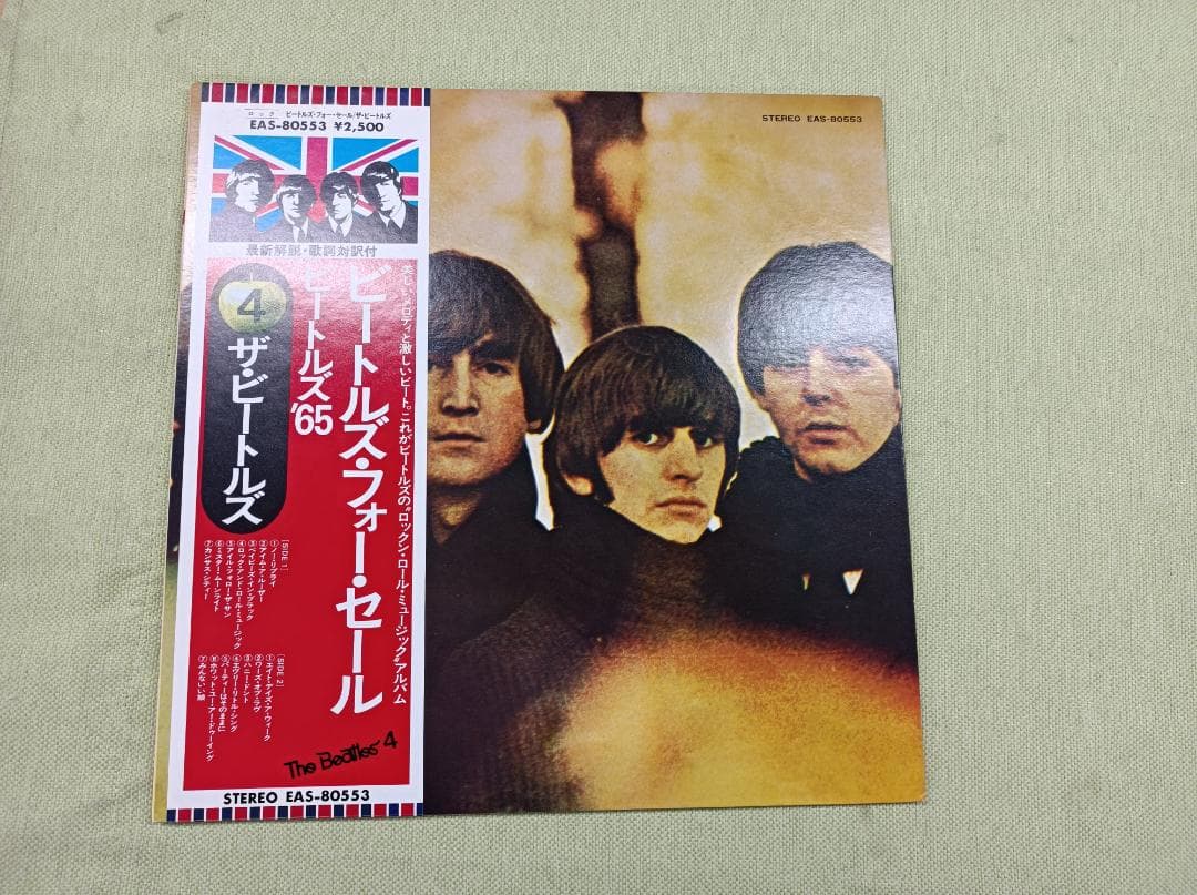 The Beatles Beatles For Sale LP with Obi, Near Mint Record | Japansoundstore