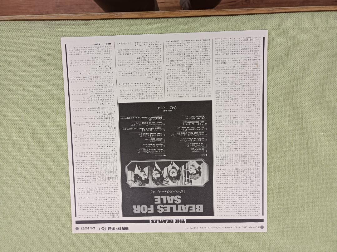 The Beatles Beatles For Sale LP with Obi, Near Mint Record | Japansoundstore