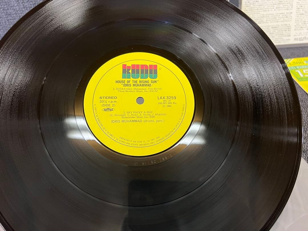 Idris Muhammad - House Of The Rising Sun LP Japan KUDU LAX-3259 Obi Jazz Funk