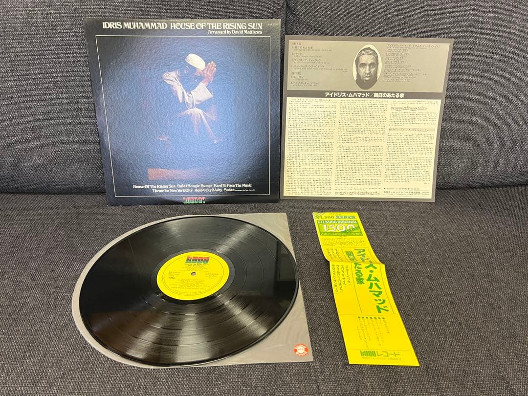 Idris Muhammad - House Of The Rising Sun LP Japan KUDU LAX-3259 Obi Jazz Funk