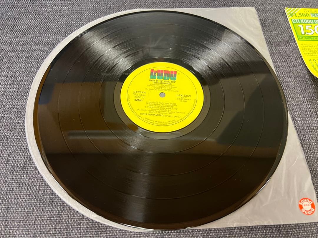 Idris Muhammad - House Of The Rising Sun LP Japan KUDU LAX-3259 Obi Jazz Funk