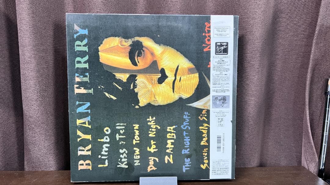 Bryan Ferry - Bete Noire LP Japan Original Vinyl Record w/ Obi & Insert