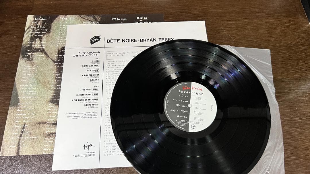 Bryan Ferry - Bete Noire LP Japan Original Vinyl Record w/ Obi & Insert