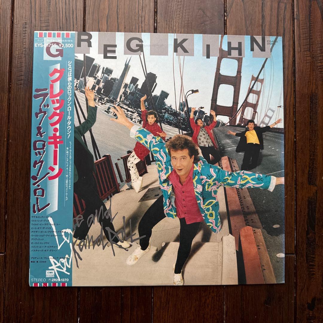 Greg Kihn - Love And Rock And Roll Vinyl LP Japan EYS-81755 Original Pressing