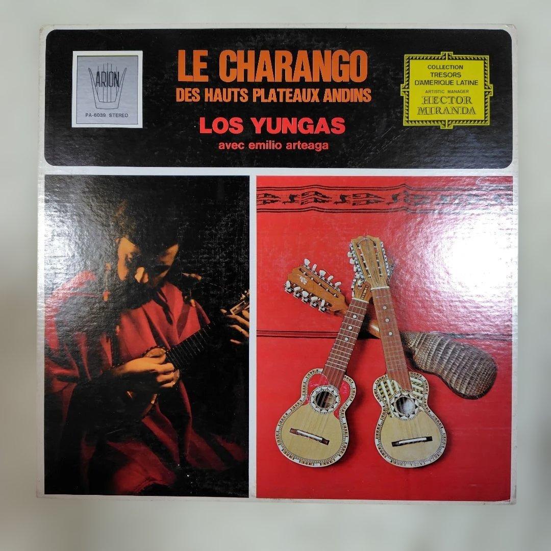 Los Yungas - Le Charango Des Hauts Plateaux Andins Japan Vinyl LP Arion Folk