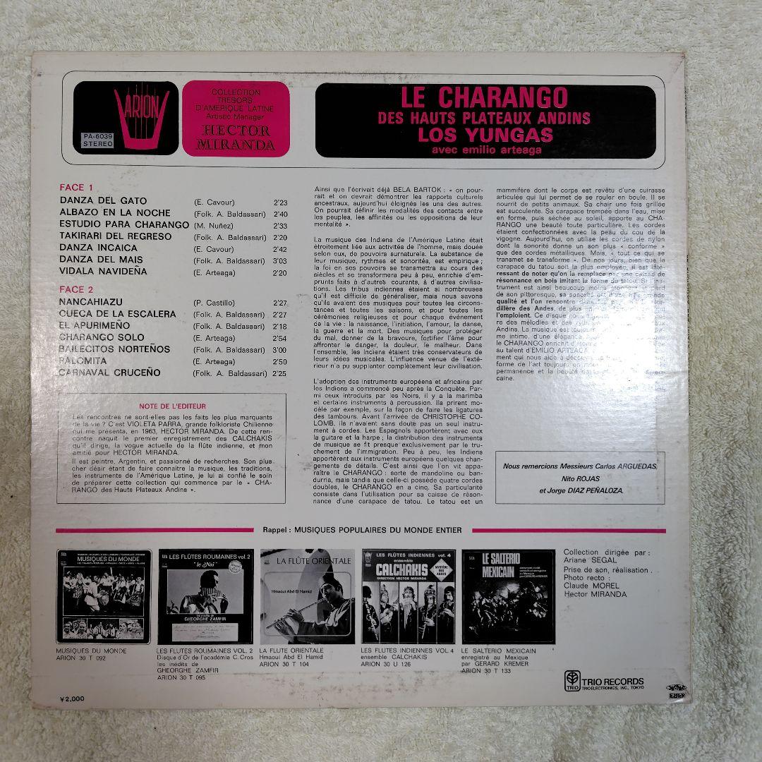 Los Yungas - Le Charango Des Hauts Plateaux Andins Japan Vinyl LP Arion Folk