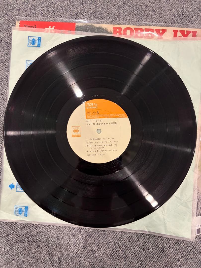Bobby Lyle - Plays Electone GX707 LP Japan CBS/Sony SOLJ-92 w/ OBI Jazz Funk