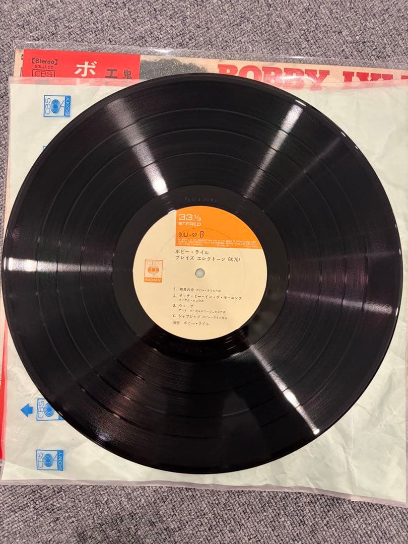 Bobby Lyle - Plays Electone GX707 LP Japan CBS/Sony SOLJ-92 w/ OBI Jazz Funk