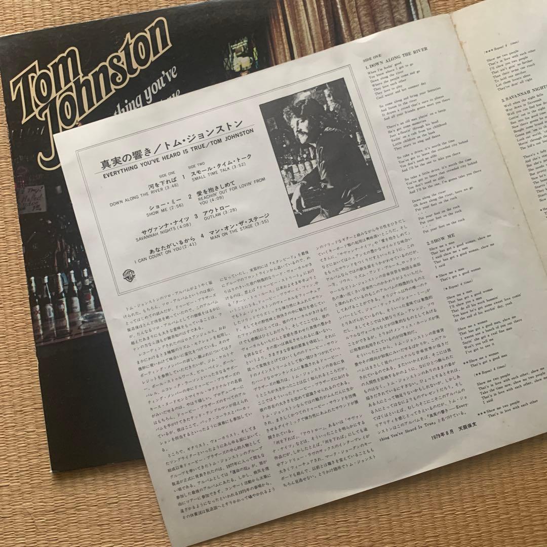 Tom Johnston Everything You've Heard Is True LP Vinyl Record 1979 Japan Pressing
