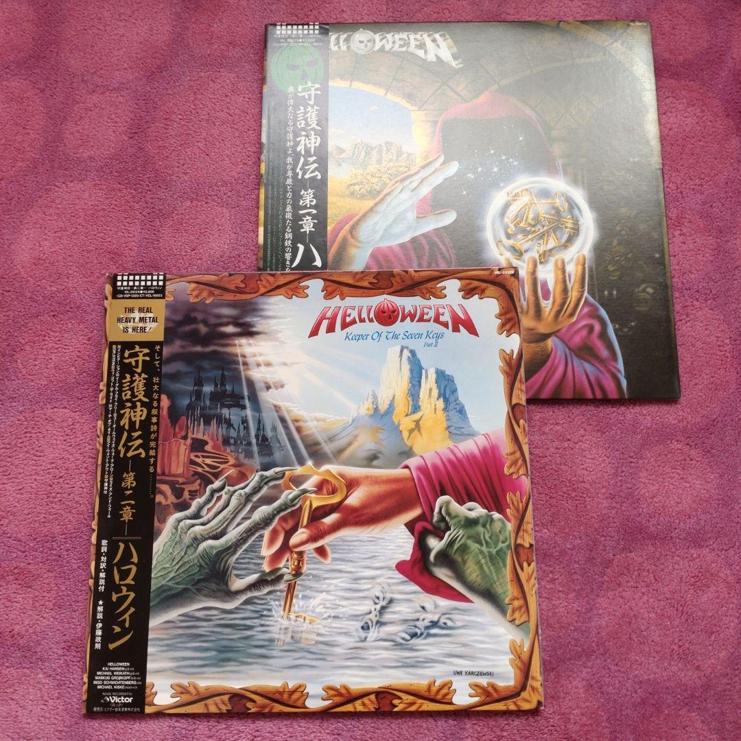 Helloween Keeper Of The Seven Keys Part I & II Japan Vinyl LP Record Obi Set