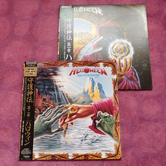 Helloween Keeper Of The Seven Keys Part I & II Japan Vinyl LP Record Obi Set