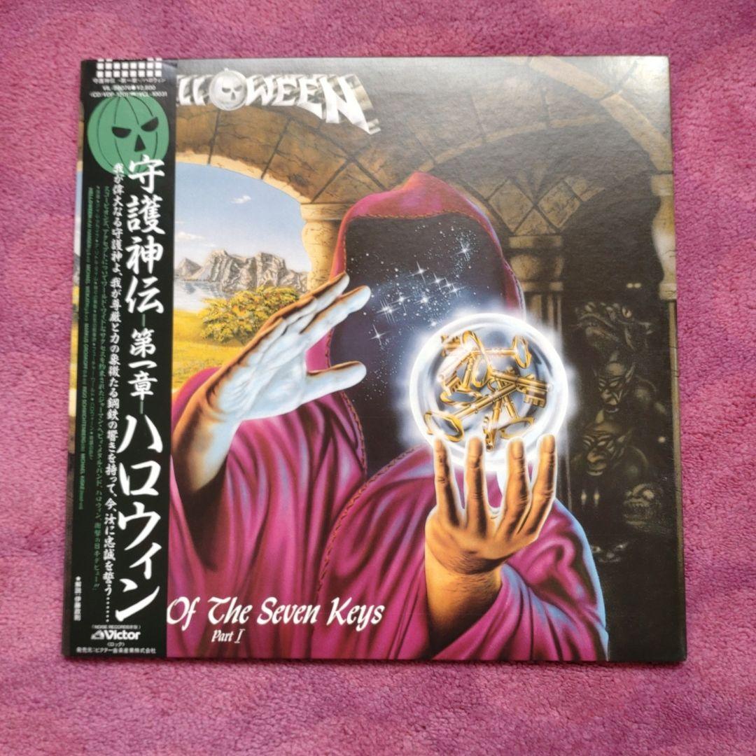 Helloween Keeper Of The Seven Keys Part I & II Japan Vinyl LP Record Obi Set