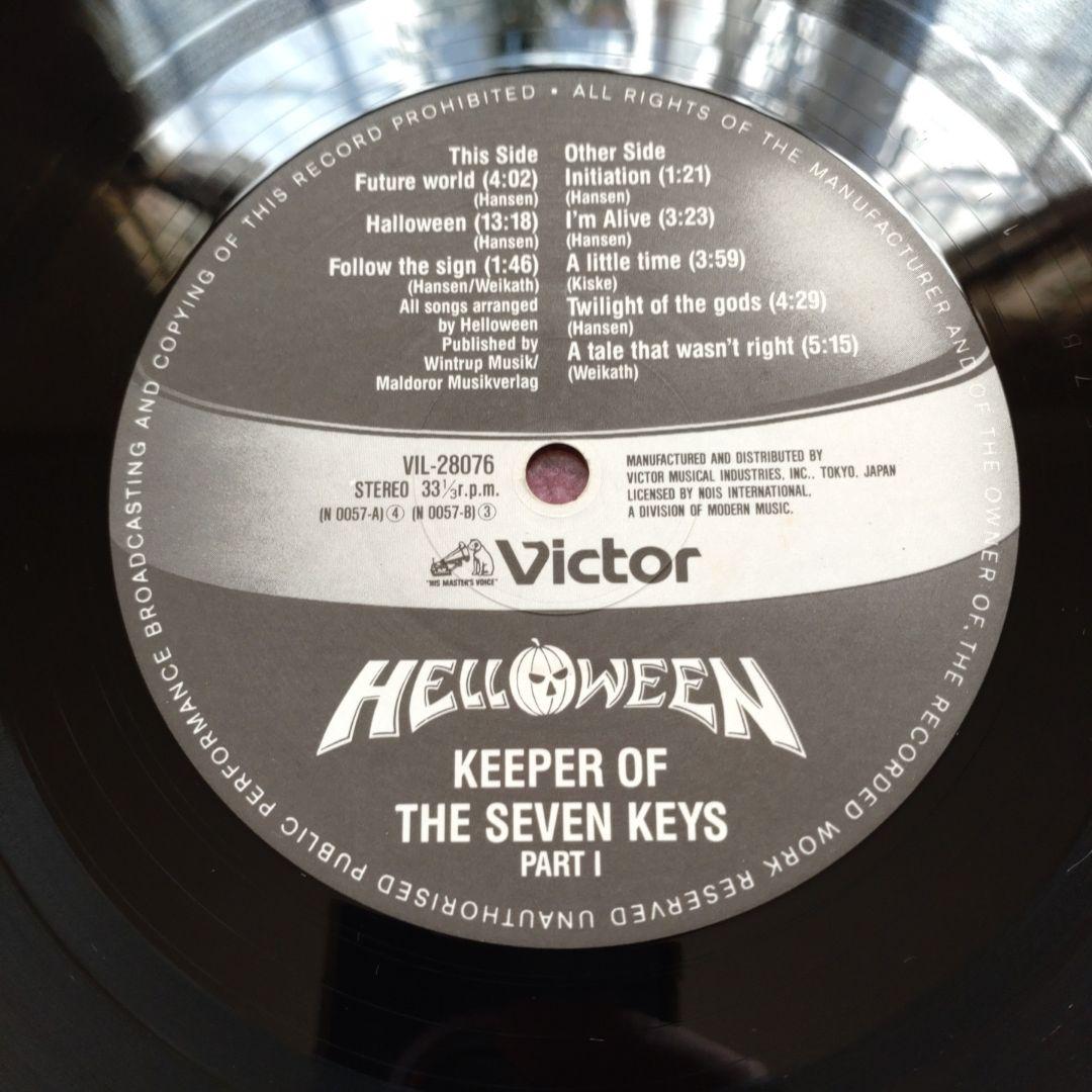 Helloween Keeper Of The Seven Keys Part I & II Japan Vinyl LP Record Obi Set