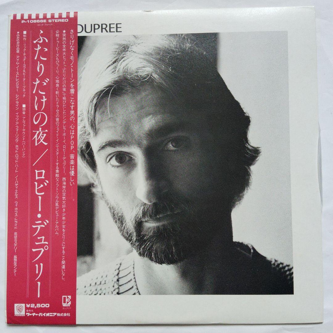 Robbie Dupree - Robbie Dupree Vinyl LP 1980 Japan Original w/Obi AOR Pop