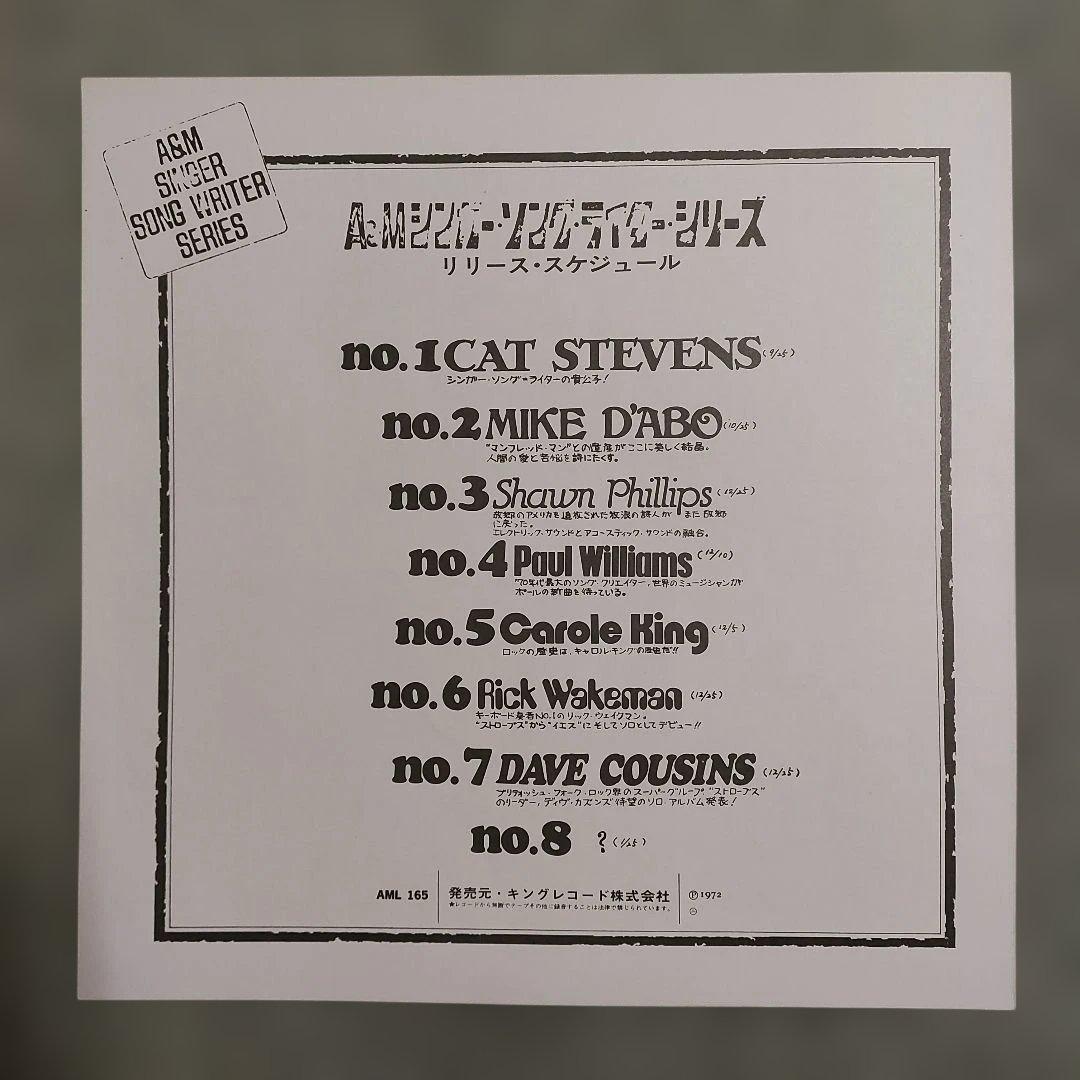 Carole King Rhymes & Reasons Vinyl LP 1972 Japan Gatefold with Obi Insert