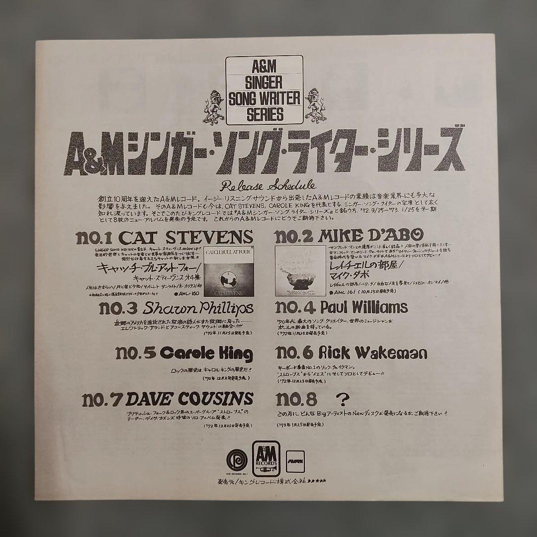 Carole King Rhymes & Reasons Vinyl LP 1972 Japan Gatefold with Obi Insert