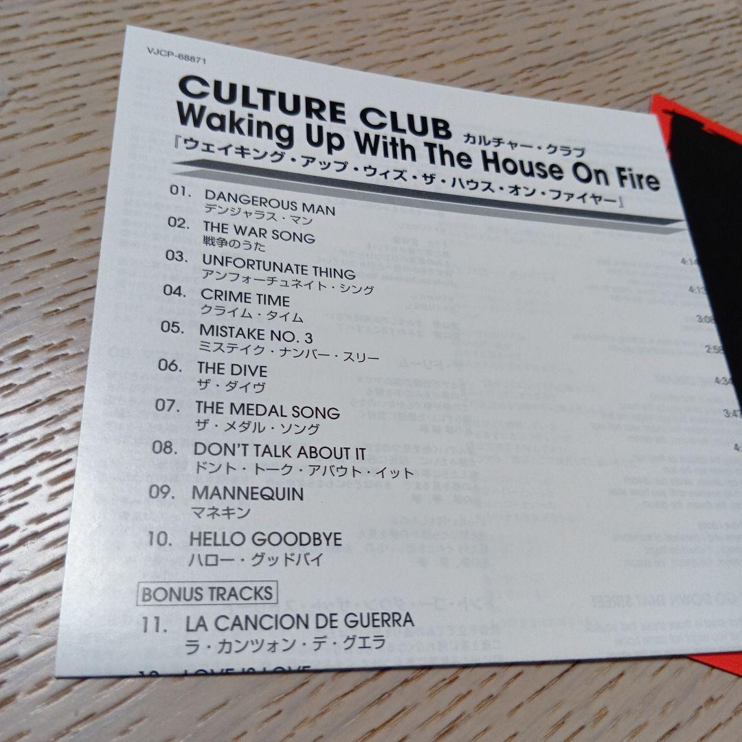 Culture Club "Waking Up with the House on Fire" CD Paper Jacket Near Mint | Japansoundstore