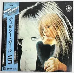 Nico Chelsea Girl Vinyl LP Japan Pressing 23MM0193 with Obi Folk Rock Velvet