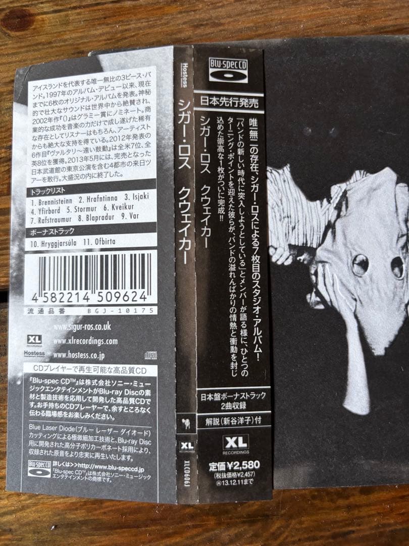 Sigur Rós Kveikur Blu-spec CD Japan Press w/ OBI Bonus Tracks