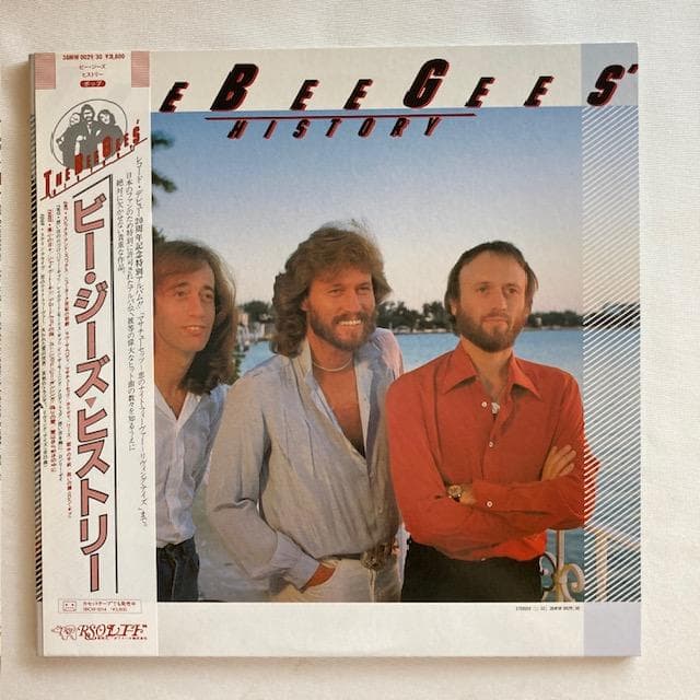 Bee Gees History Japan 2LP Vinyl Record 38MW0029 with Obi Strip