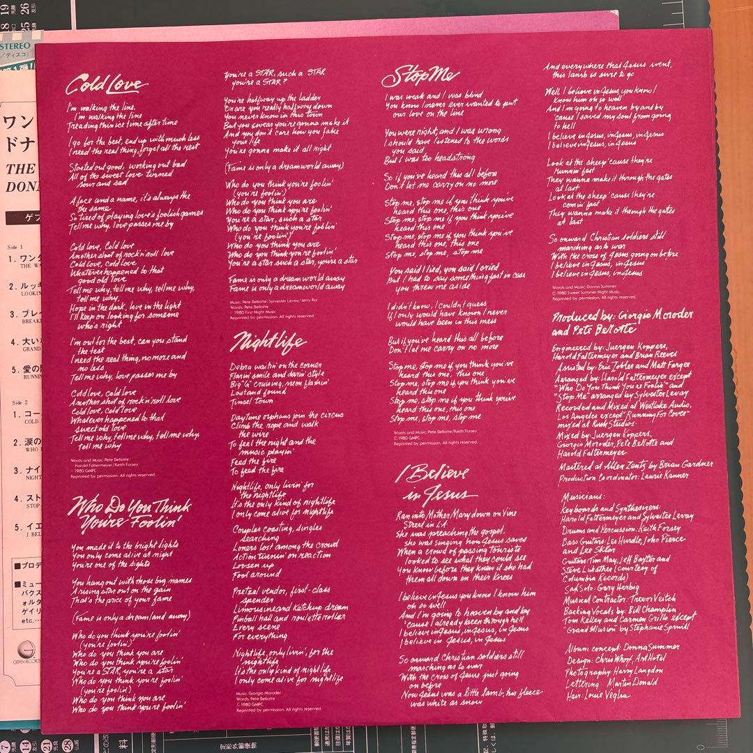 Donna Summer The Wanderer LP 1980 Japan Pressing w/ Obi Disco Pop Vinyl Record