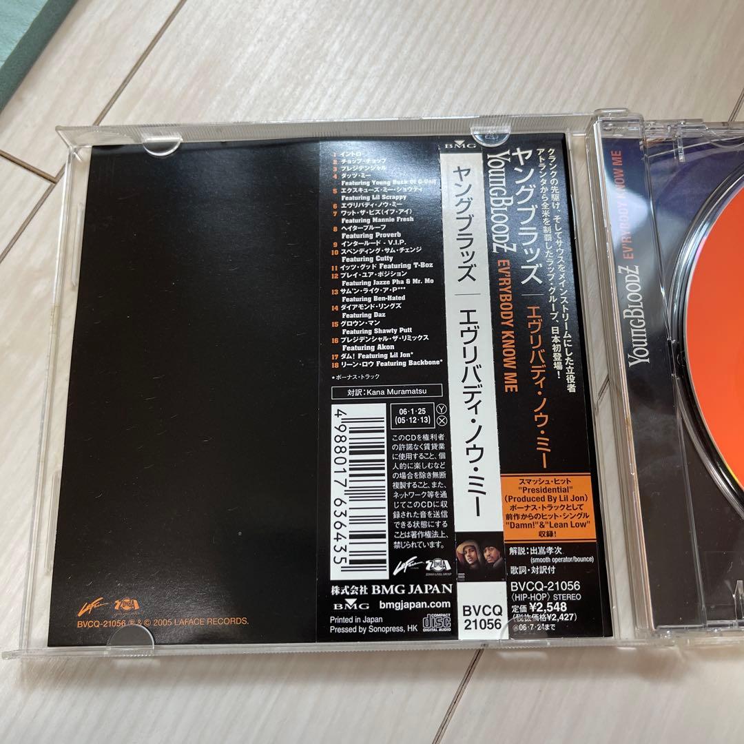 YoungBloodZ - Ev'rybody Know Me CD Japan Press with OBI 2005