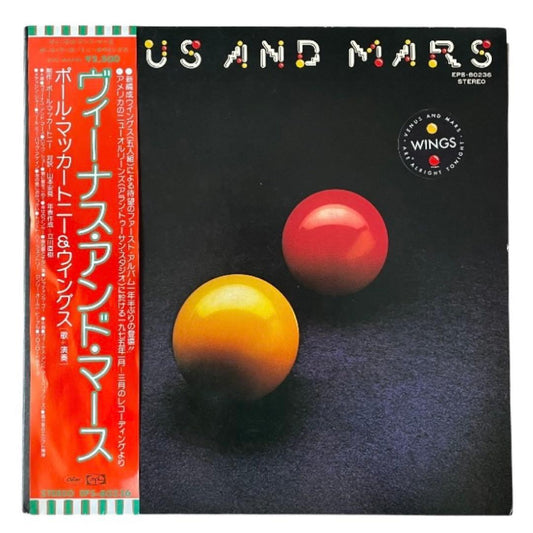 Wings Venus and Mars Vinyl LP 1975 Japan Capitol EPS-80236 Obi Insert Included
