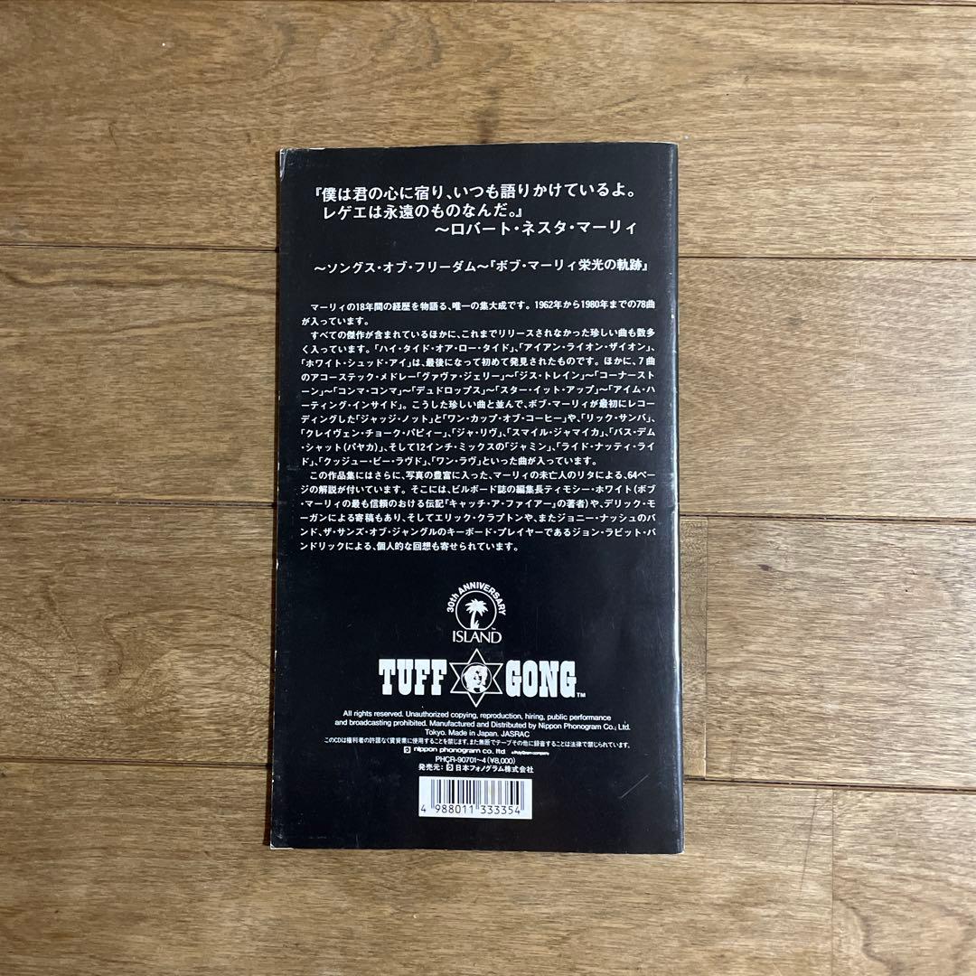 Bob Marley Songs of Freedom 4-CD Limited Edition Box Set Japan Import