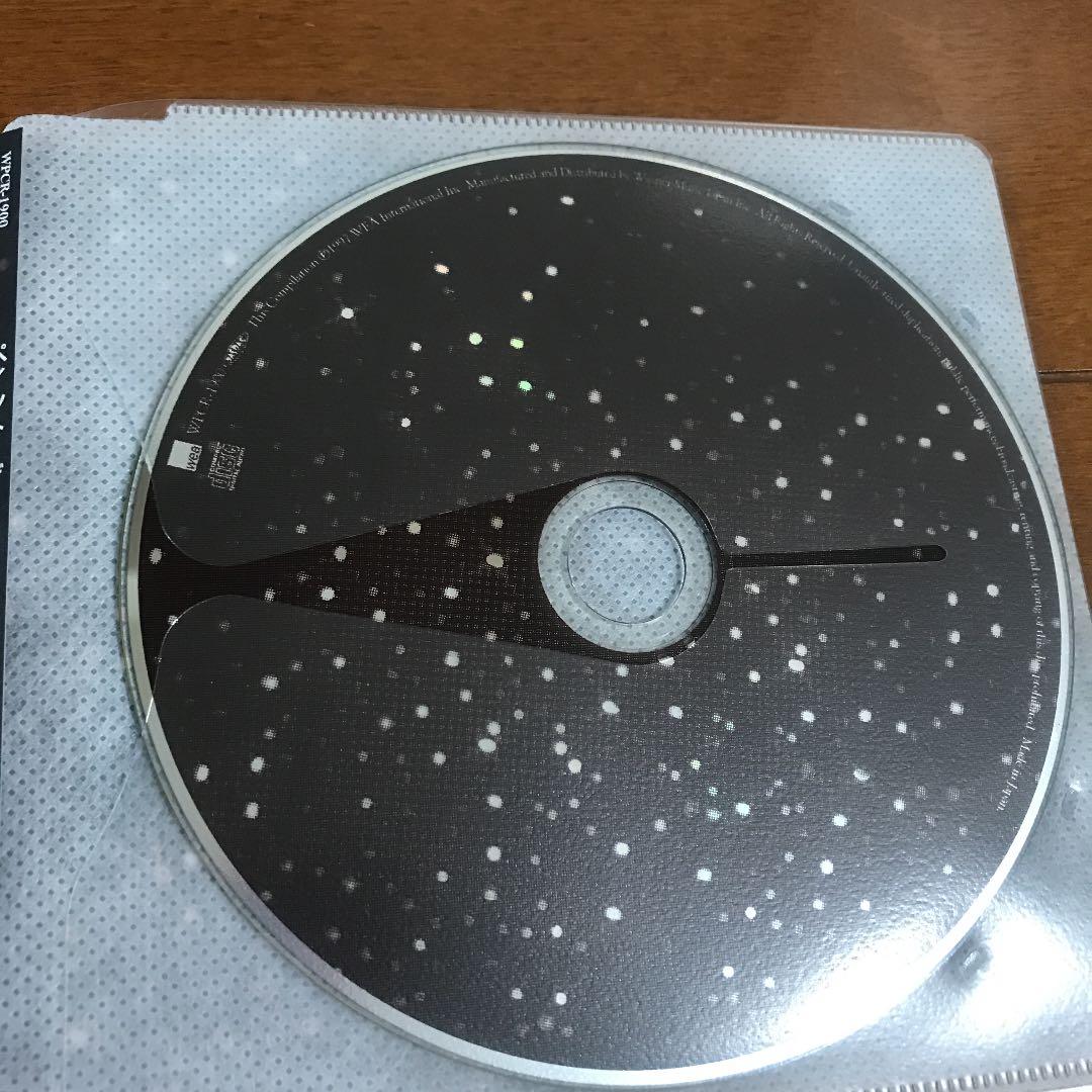 Enya - Paint the Sky with Stars CD Japan Press with OBI Best Of Compilation