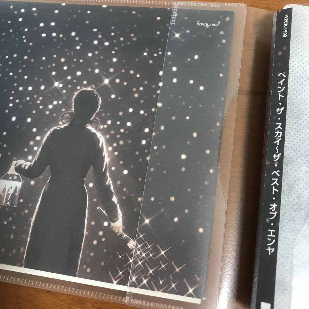 Enya - Paint the Sky with Stars CD Japan Press with OBI Best Of Compilation