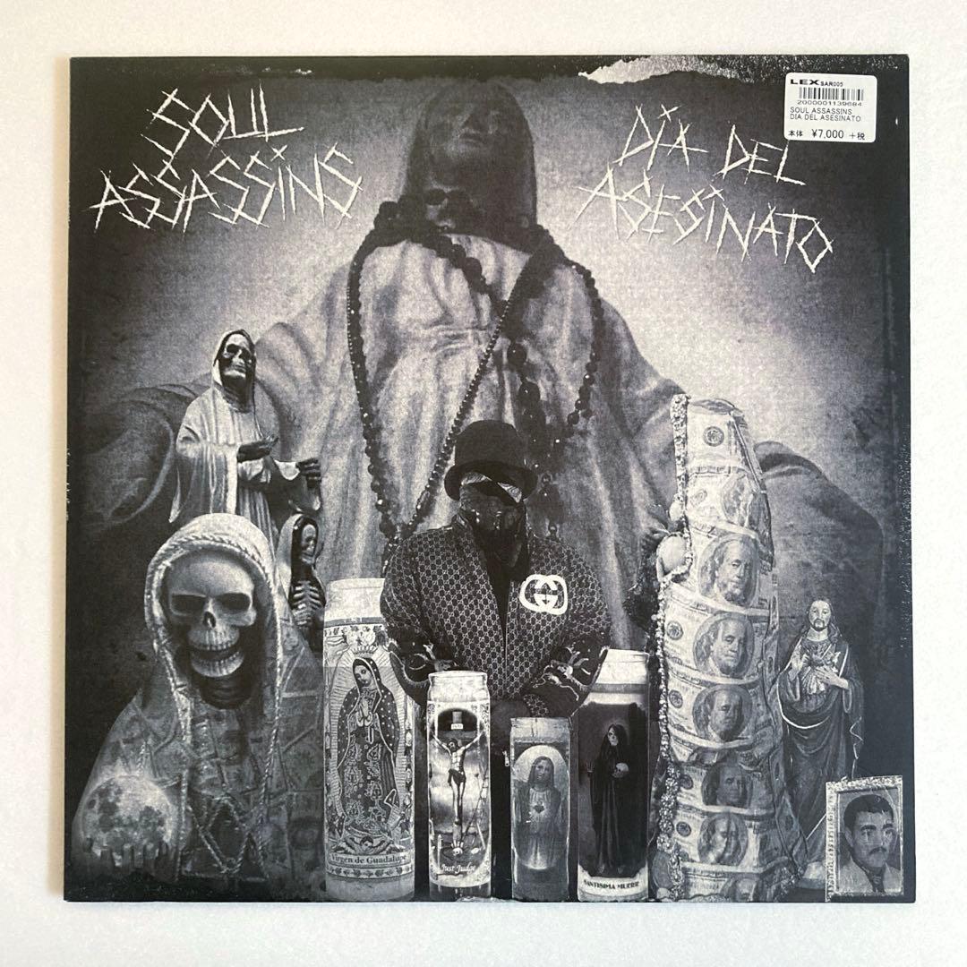 DJ Muggs - Dia Del Asesinato Vinyl LP Soul Assassins MF Doom Rare Pressing