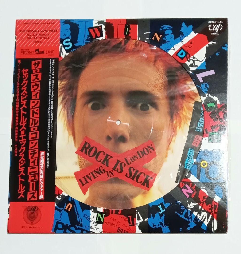 Sex Pistols Ex Pistols UK Punk Vinyl Record, Near Mint Condition | Japansoundstore