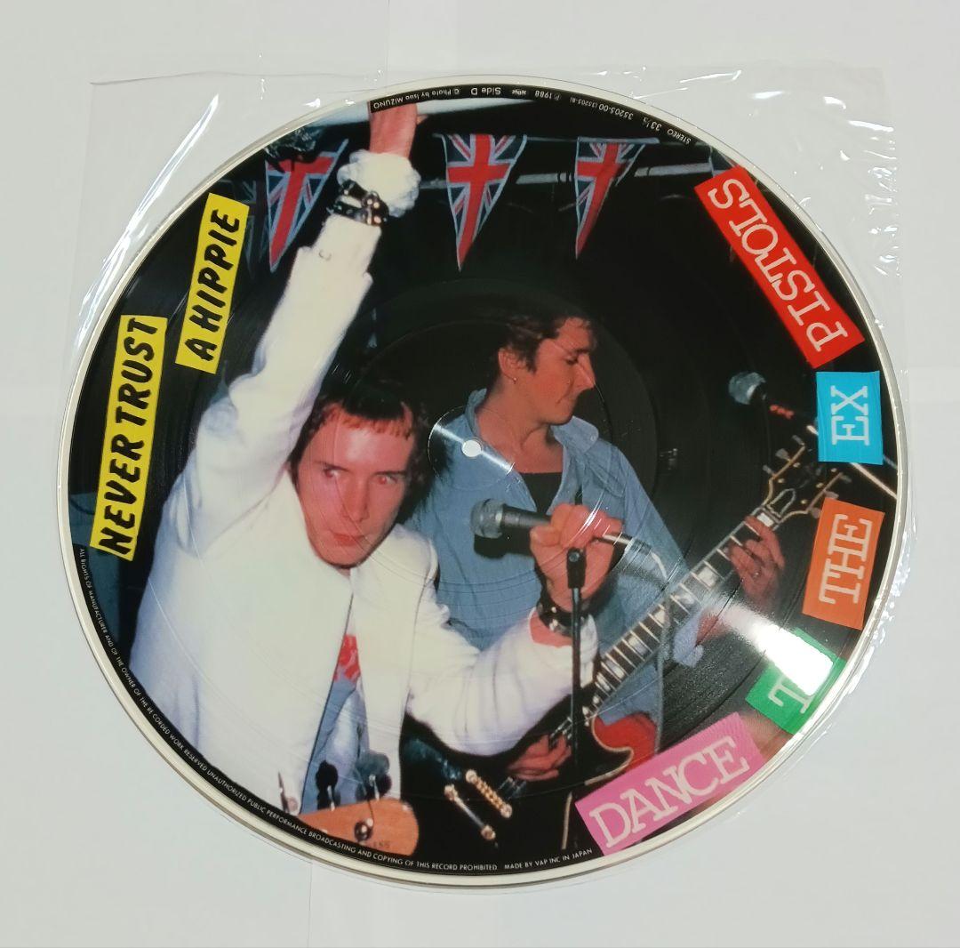 Sex Pistols Ex Pistols UK Punk Vinyl Record, Near Mint Condition | Japansoundstore