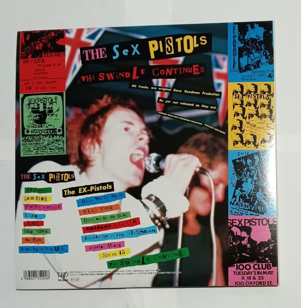 Sex Pistols Ex Pistols UK Punk Vinyl Record, Near Mint Condition | Japansoundstore