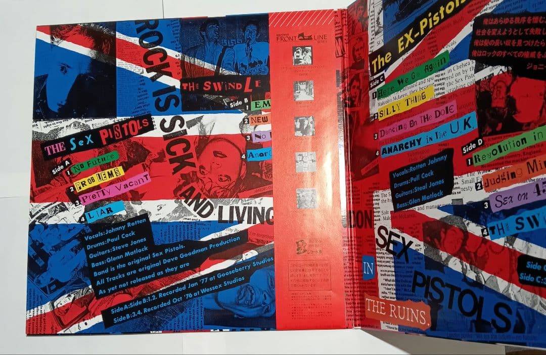 Sex Pistols Ex Pistols UK Punk Vinyl Record, Near Mint Condition | Japansoundstore