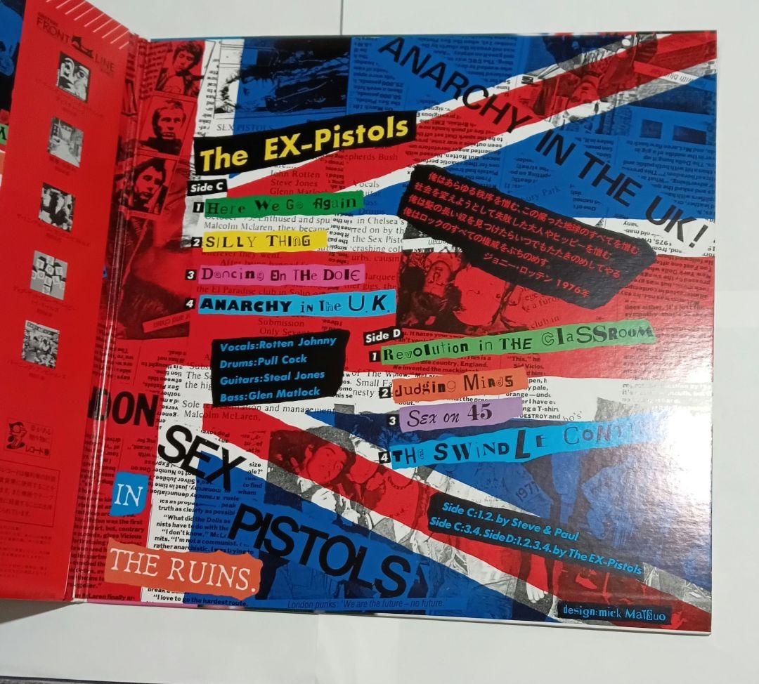 Sex Pistols Ex Pistols UK Punk Vinyl Record, Near Mint Condition | Japansoundstore