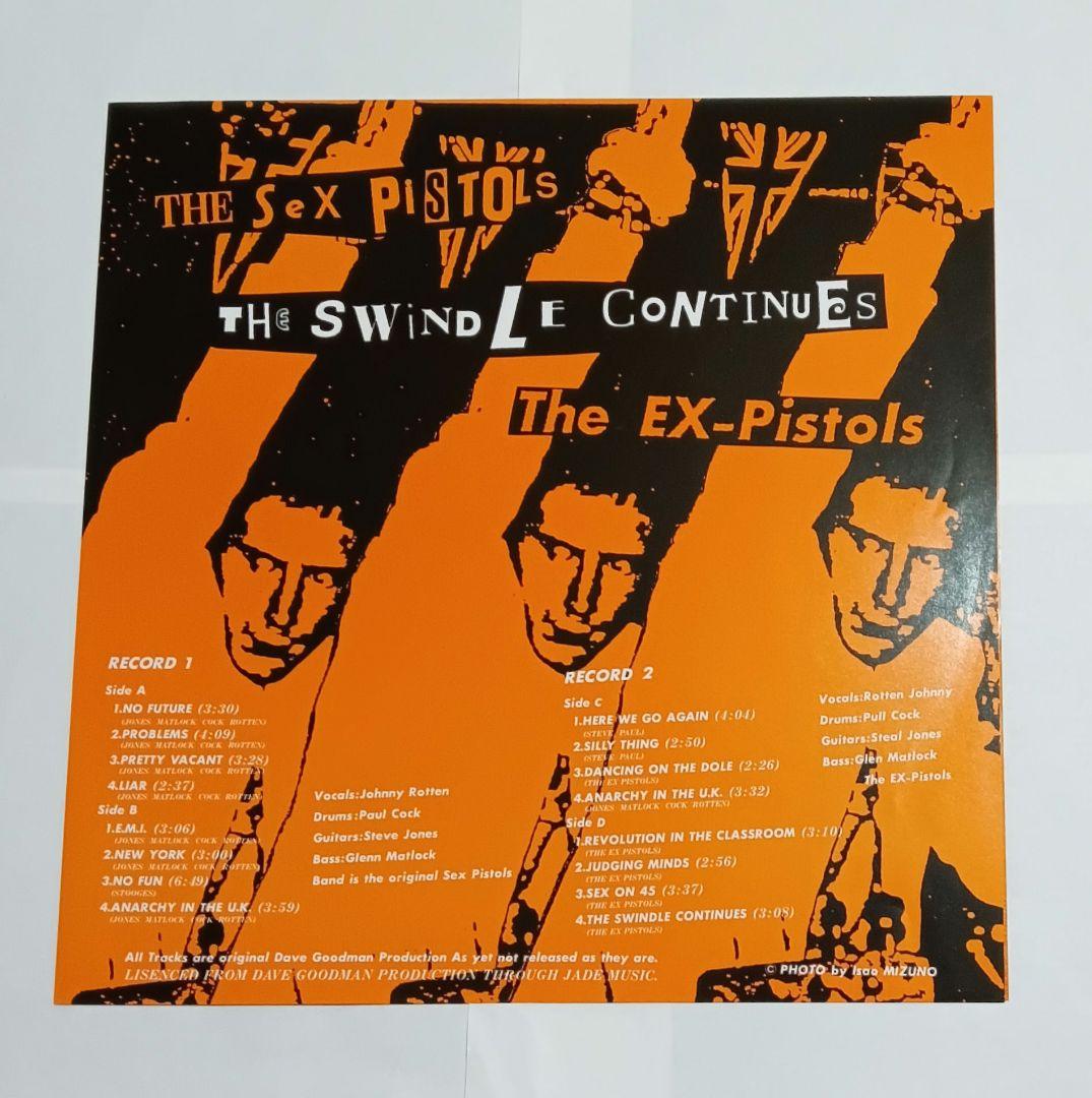 Sex Pistols Ex Pistols UK Punk Vinyl Record, Near Mint Condition | Japansoundstore