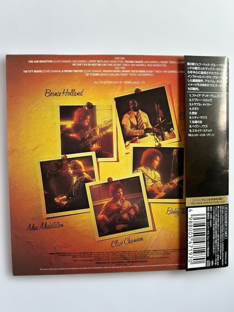 Hummingbird密会 UK紙ジャケット帯付 Used Rare LP Album | Japansoundstore
