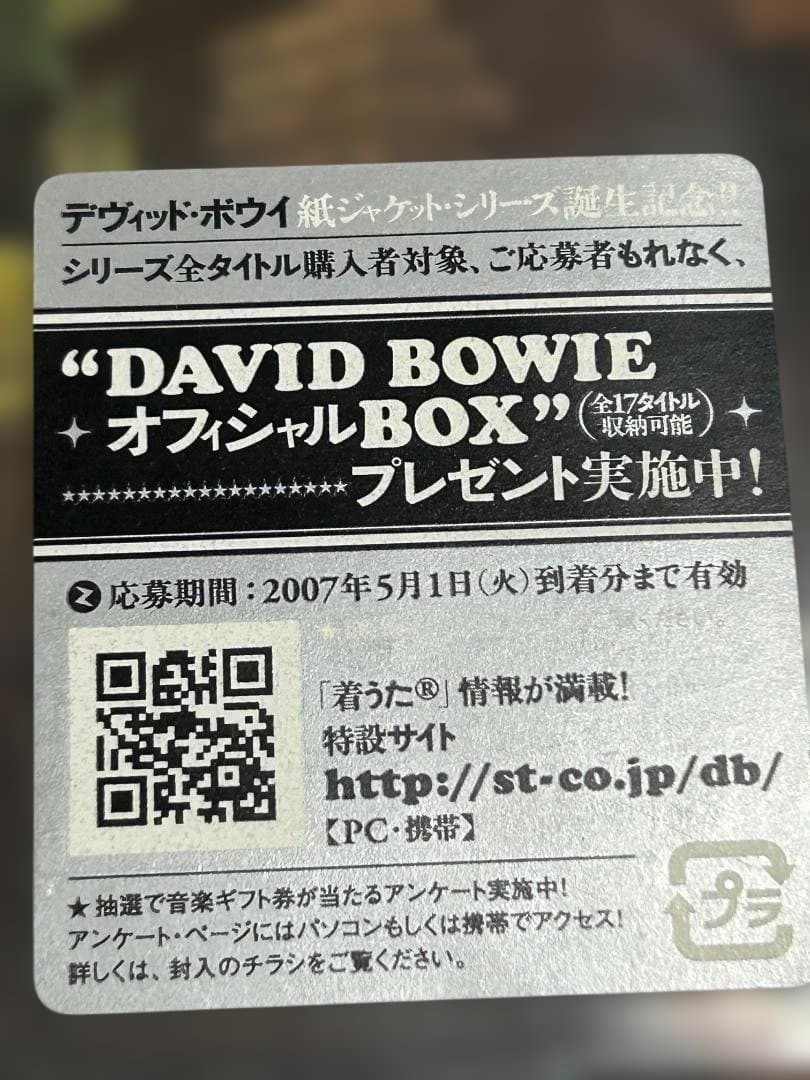 David Bowie Ziggy Stardust CD Japan Paper Sleeve Mini LP Obi Limited Edition