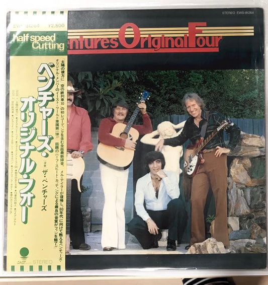 The Ventures Original Members LP - 1980s Reissue, Yellow/White Vinyl, Used | Japansoundstore